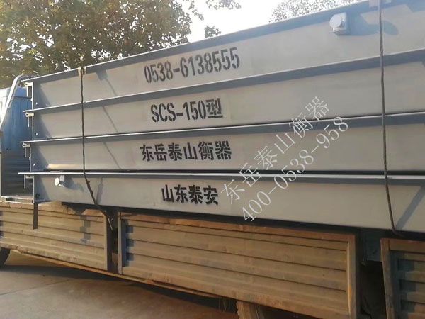 如何對(duì)“電子汽車衡”進(jìn)行檢定及維護(hù)？方法有哪些？